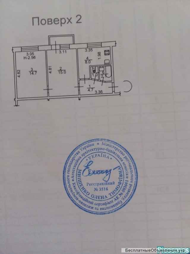 Подольский р-н. Виноградарь. Продам двухкомнатную кв-ру. ул.Ивана Выговского (Маршала Гречко) 18.