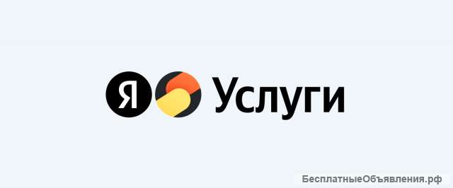 Работа клинером в Москве