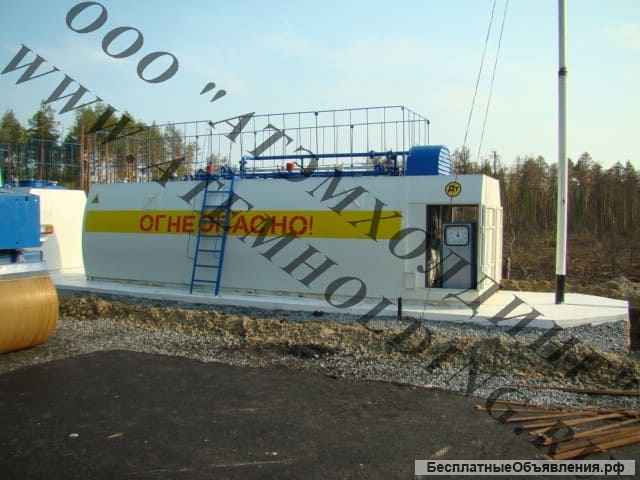 Топливозаправочный пункт, АЗС контейнерного типа, мини АЗС, блочные насосные станции, резервуары