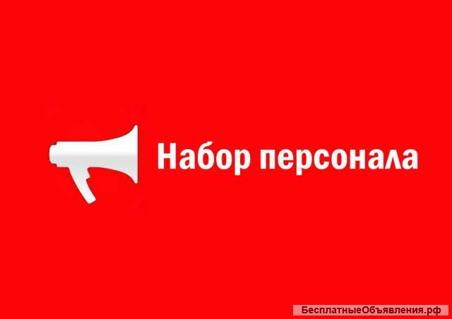 АО " Тандер" Магазин Магнит
