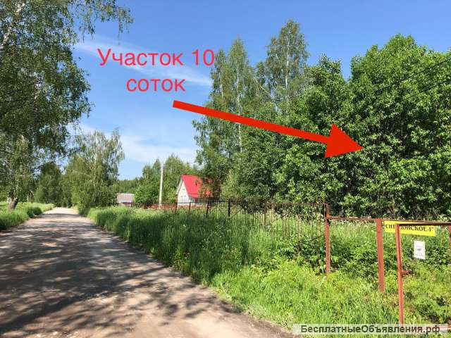 Участок в Московской области