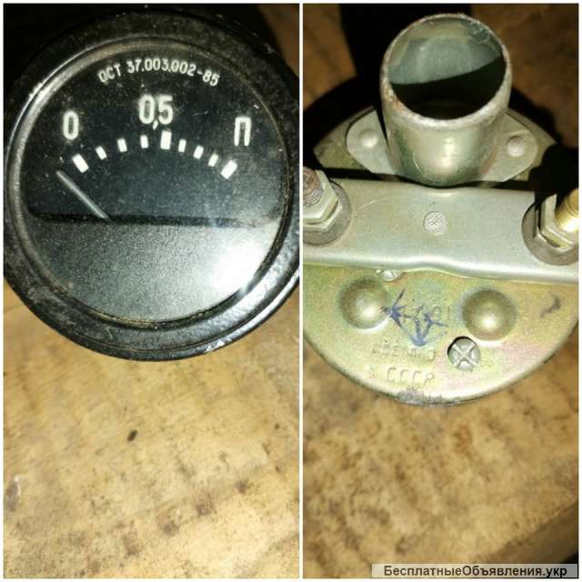 Приемник указатель уровня топлива | ОСТ 37.003.002-85