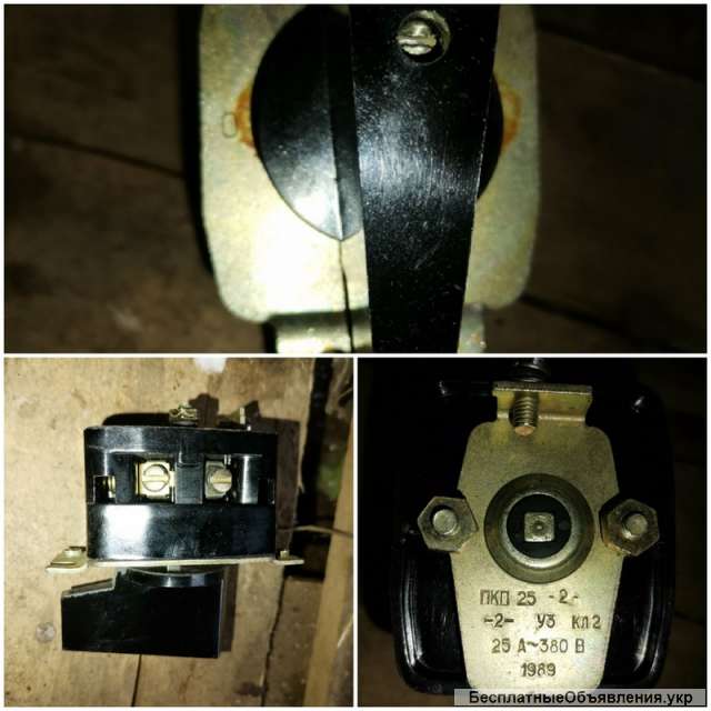Переключатель ПКП-25