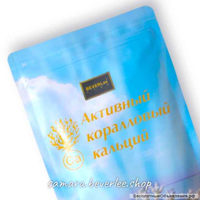 Активный коралловый кальций из Японии в Самаре (12 пачек)