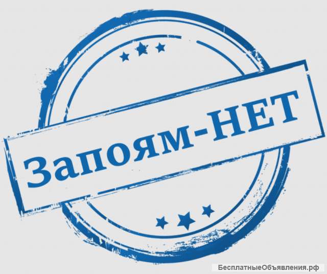 Вывод из запоя, кодирование, лечение зависимостей