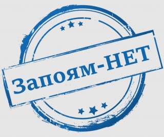 Вывод из запоя, кодирование, лечение зависимостей