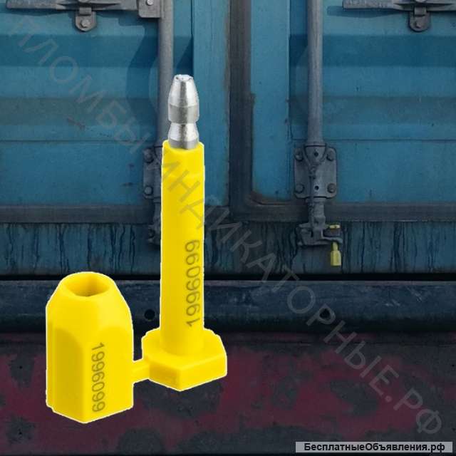 Контейнерные номерные пломбы