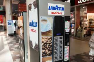 Точку для размещения кофейного аппарата в Бизнес - центре