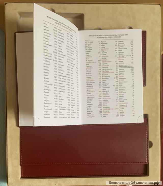 Подарочный набор: 3 ежедневника + авторучка