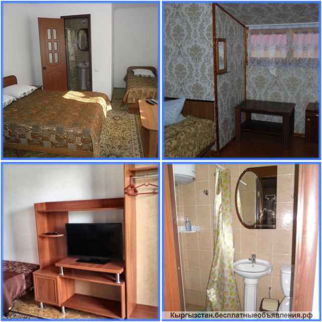 Мини пансионат "У Дяди Вани". г. Чолпон-Ата