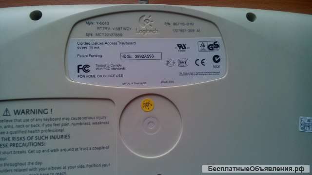 Клавиатура Logitech