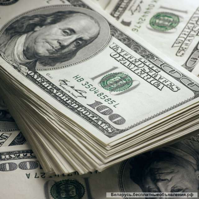 Кредитное предложение