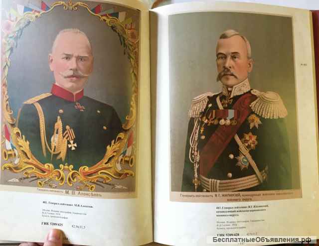 Лубочная картинка и плакат периода Первой мировой войны 1914 1918 гг