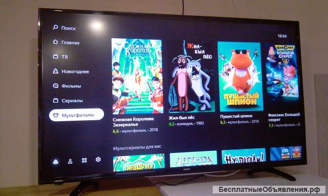 Смарт 43 дюйма