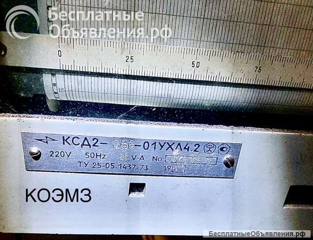 КСД2-056-01 прибор с дифтрансформаторной измерительной схемой