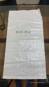 Мешки полипропиленовые от 5 кг до 5 т новые