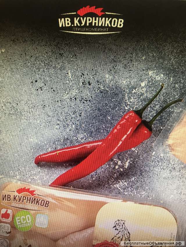 Требуется кладовщик