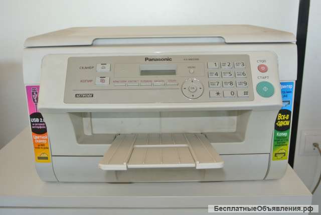 МФУ Panasonic KX-MB2000