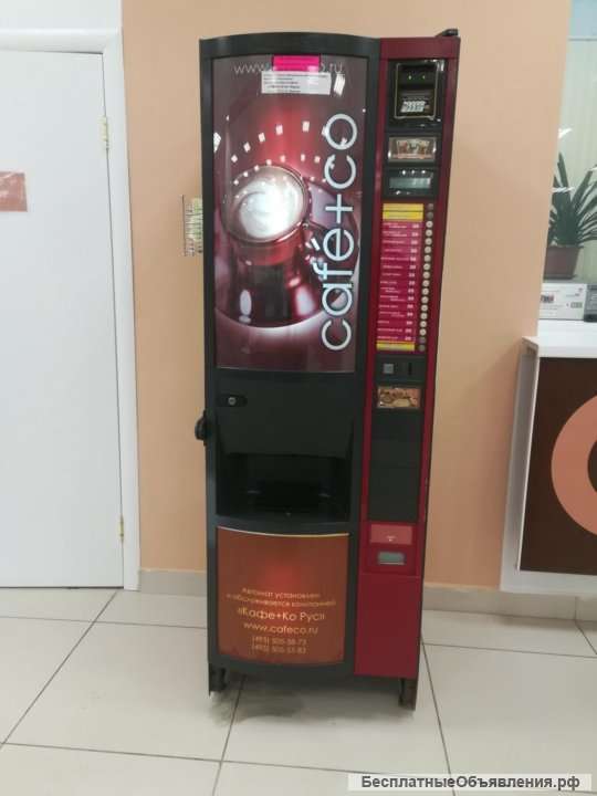 Место под кофейник в крупном техцентре метро