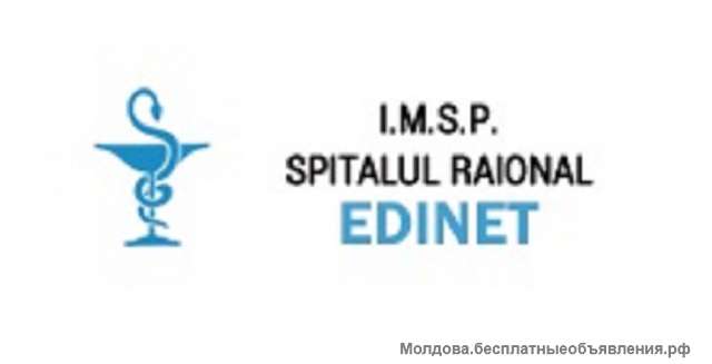 IMsp Spitalul Raional Edineţ