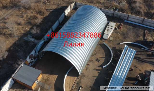 Оборудование для производства бескаркасных арочных ангаров