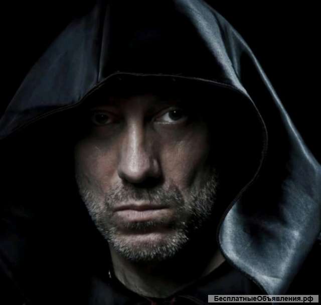 Приворот, Возврат жены(мужа), Порча, Денежный Поток