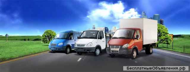 Грузовые перевозки Ульяновск