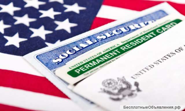 В США через гуманитарный пароль