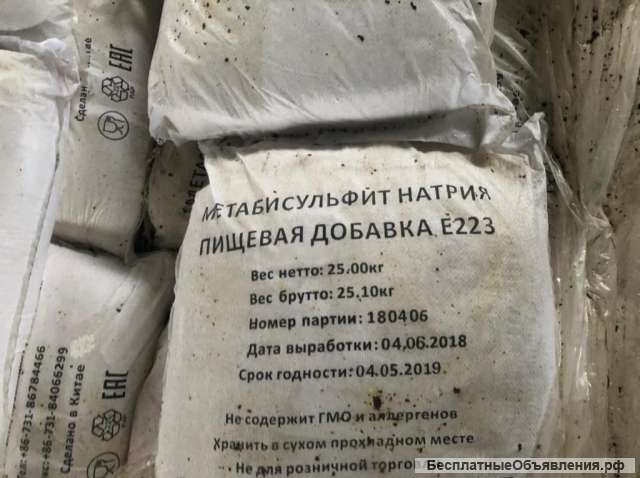 Куплю калия гидроокись, сода кальцинированная, глицерин, натр едкий и другое неликвиды по РФ