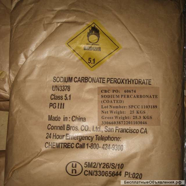 Закупаем химию, химическое сырьё, реагенты, реактивы из числа неликвидов, просроченные по России