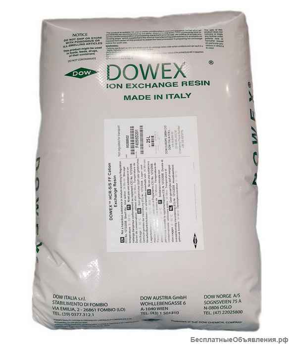 Закупаем химию, химическое сырьё, реагенты, реактивы из числа неликвидов, просроченные по России