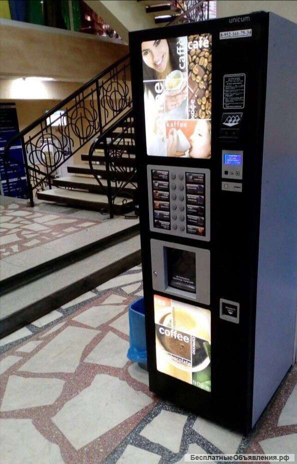 Нужен кофейный автомат в здание