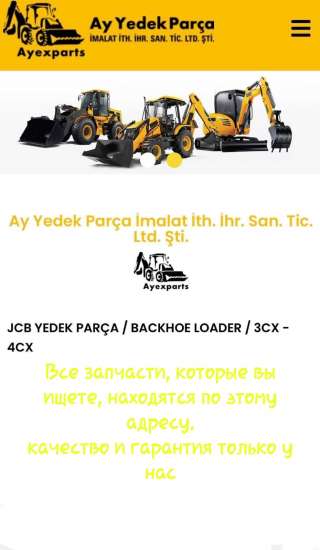 AYEX PARTS JCB запчасти