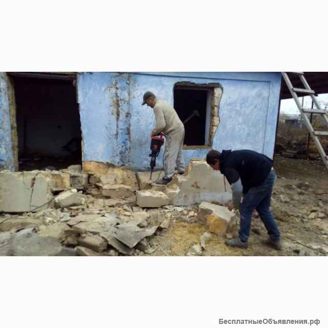 Демонтажные услуги