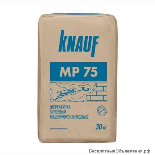 Кнауф МП-75 гипсовая штукатурка 30кг