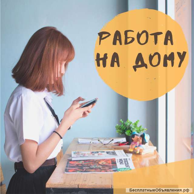 Администрирование сайта