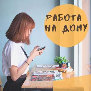 Администрирование сайта