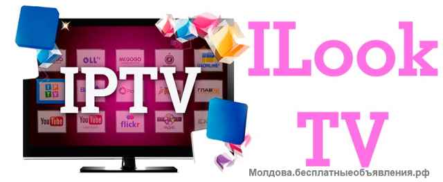 Телевидение IPTV, плейлист - более 3000 каналов SD, HD и 4К качестве различных тематик и стран