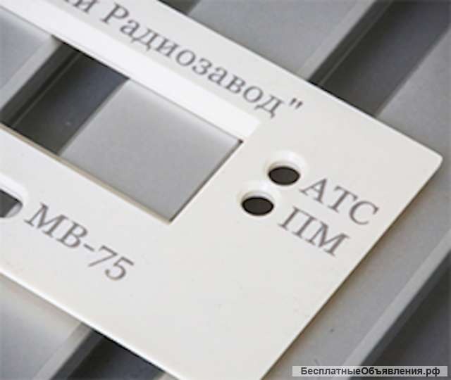 Лазерная маркировка