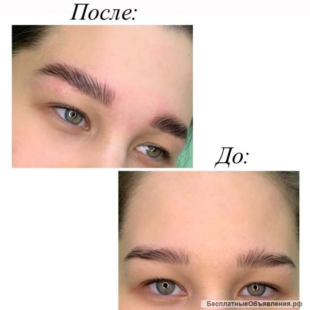 Мастер бровист ищет моделей