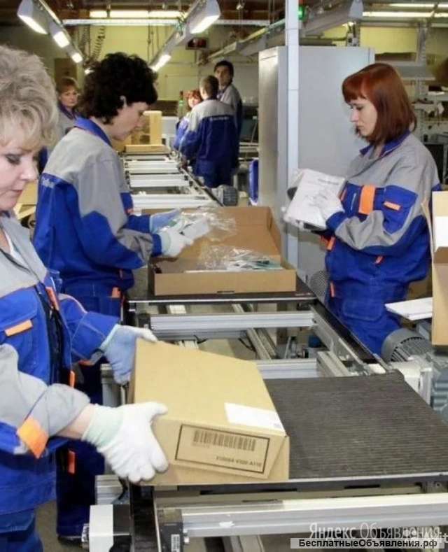 Упаковщик, вахта 15,30,45 питание, проживание, Москва