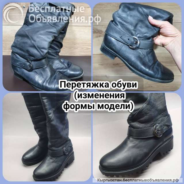 Ремонт обуви. Полный спектр услуг по восстановлению любой обуви.