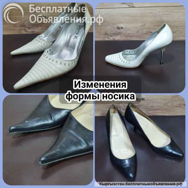 Ремонт обуви. Полный спектр услуг по восстановлению любой обуви.