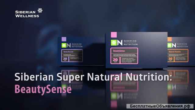 ПРОФЕССИОНАЛЬНЫЕ NUTRITION-ПРОГРАММЫ для поддержания отличного самочувствия