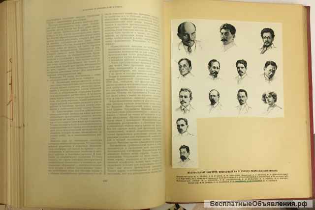 История Гражданской войны в СССР (том I, Подготовка Великой пролетарской революции)