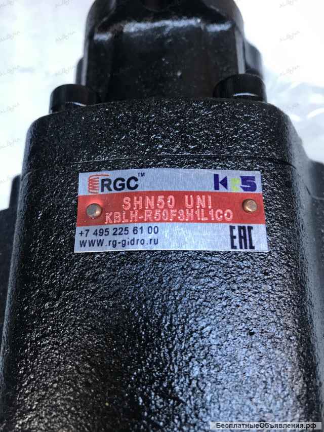 Гидронасос SHN 50 UNI (50л)