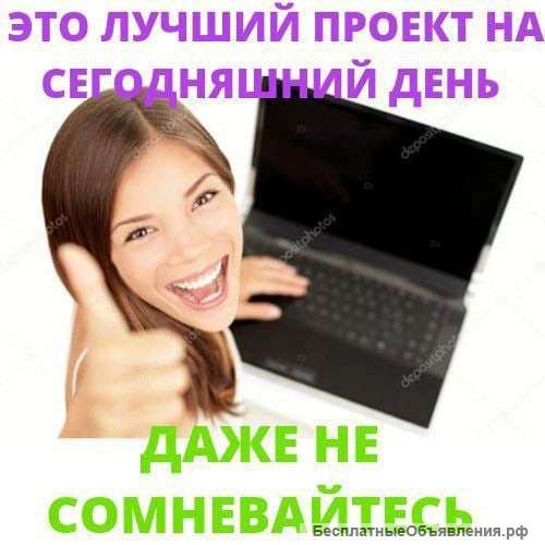 Сотрудничество