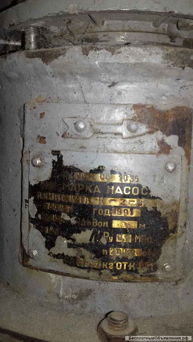 НАСОС АХВМС 8/18 К 2 аналог 50-32-125