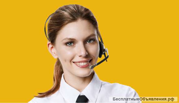 Оператор call-центра (без продаж)