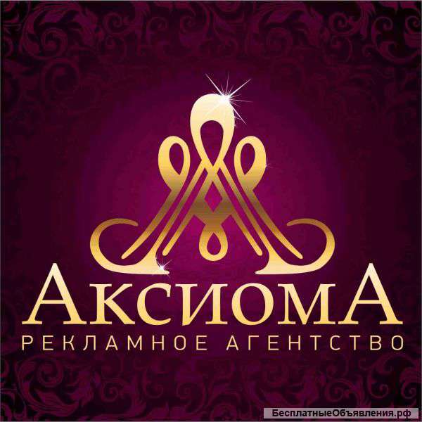 Наружная реклама